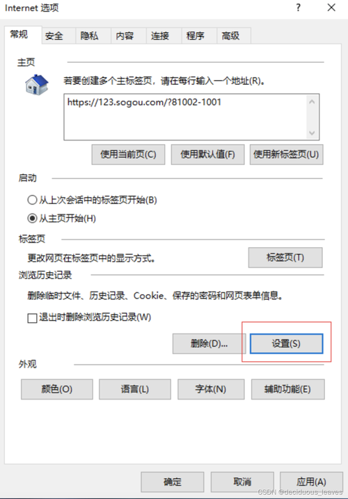 vite项目修改依赖不更新，清除依赖缓存