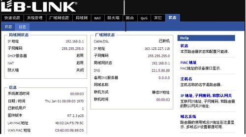 榆林联通云服务器地址查询