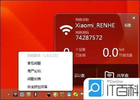 手机找不到小米云服务器