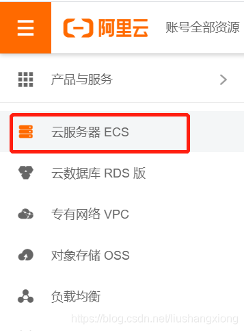 阿里云服务器怎么升级mysql