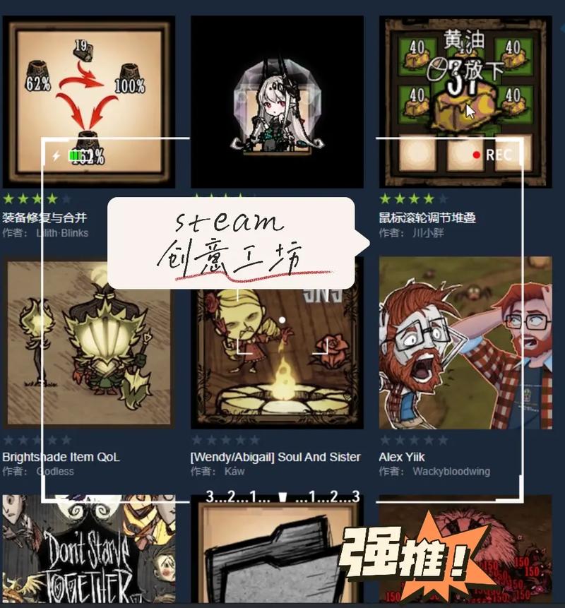 饥荒免费的云服务器下载