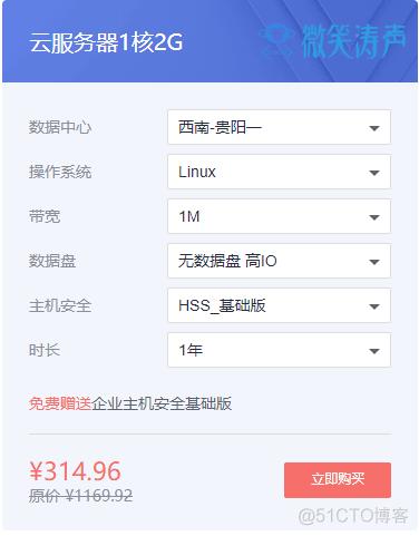 云服务器和自己买服务器吗
