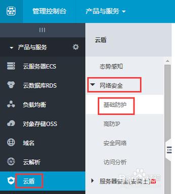 怎么把app弄到云服务器