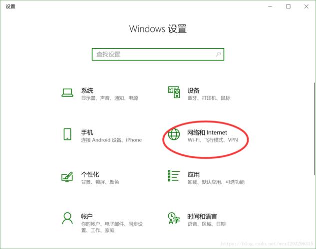 网易云代理服务器异常