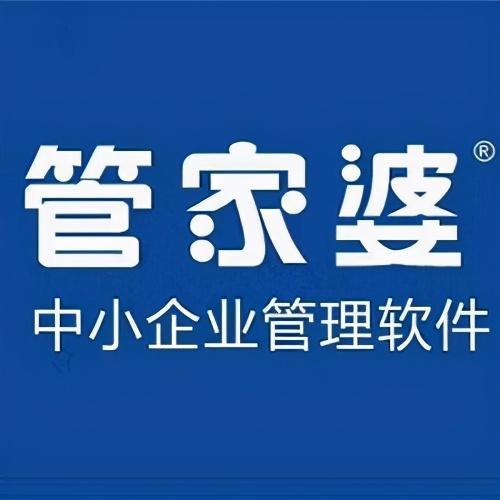 包含管家婆安装云服务器的词条