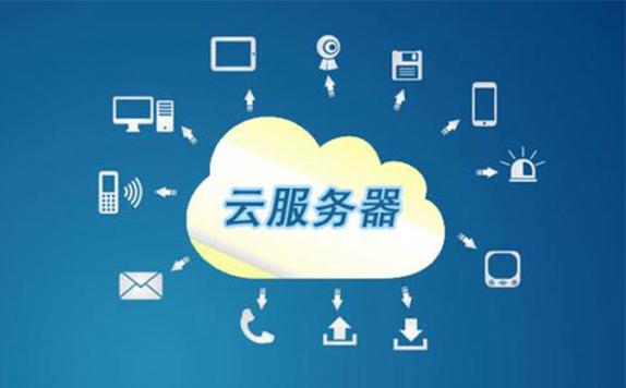 云服务器可以当域控