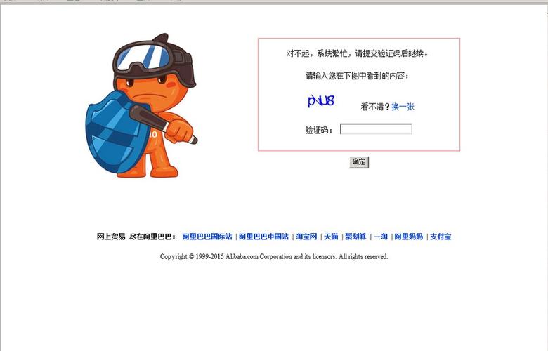 淘宝云服务器怎么登录不上