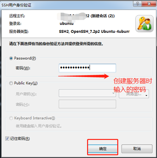 淘宝云服务器怎么登录不上