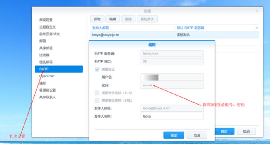 阿里云服务器搭建邮箱