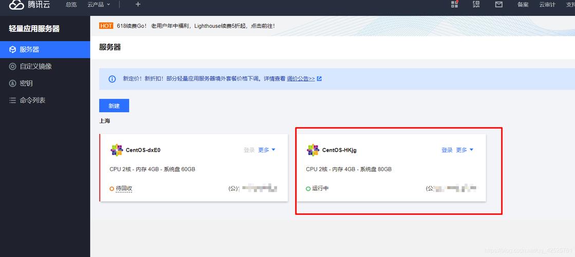腾讯云服务器登录很慢