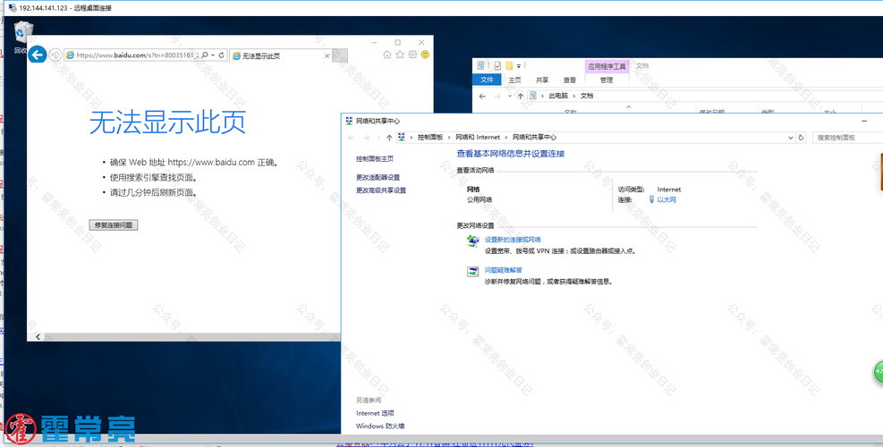 腾讯云服务器登录很慢
