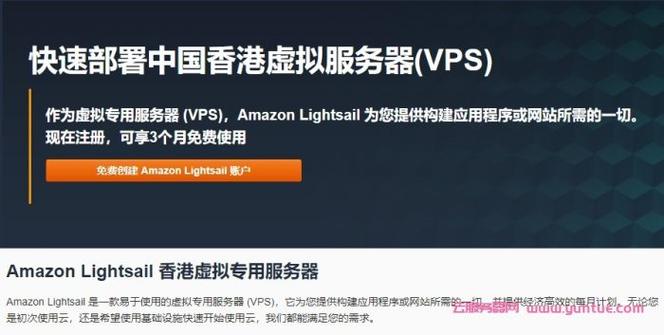 免费香港vps云服务器