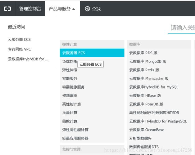阿里云虚拟服务器屏蔽ip