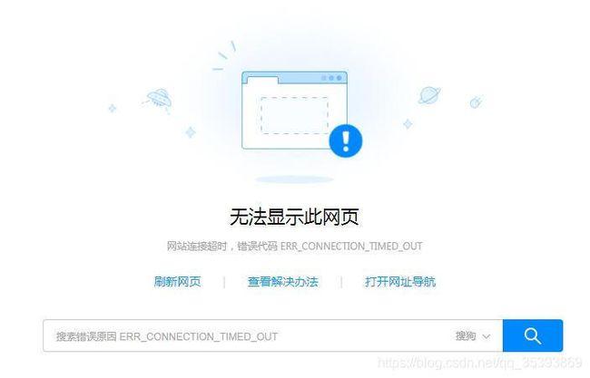 阿里云服务器远程显示关闭