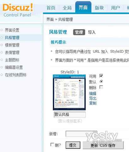 怎样进行远程连接云服务器