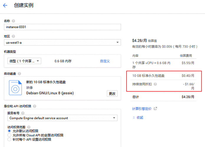 如何增加谷歌云服务器资源