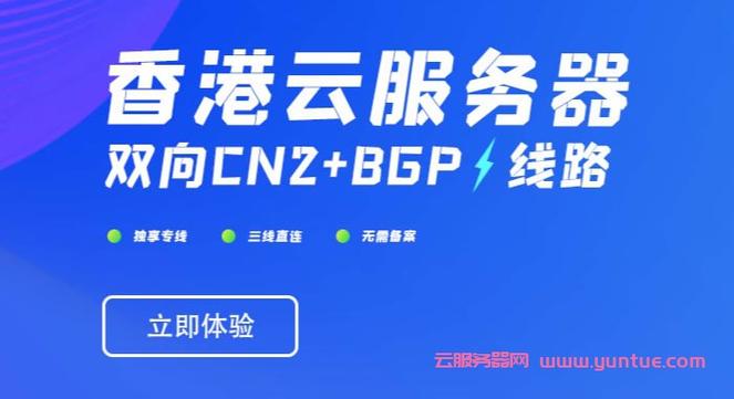 香港云服务器代理怎么开的简单介绍