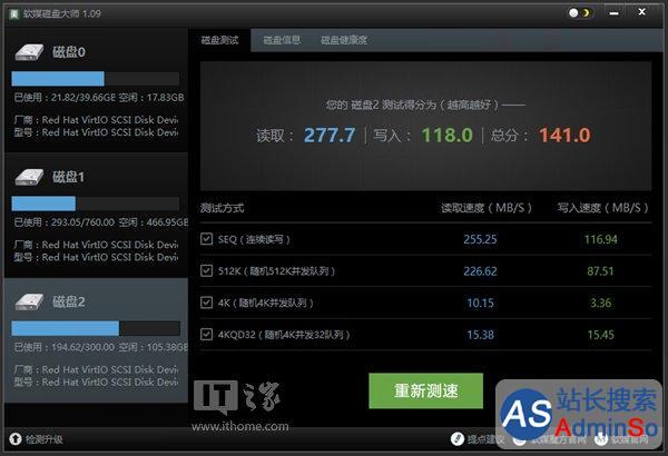 百度云轻量级服务器升级