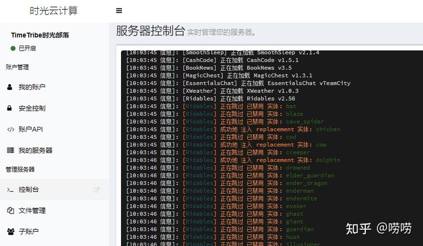 如何成功搭建游戏和文件服务器？  第1张