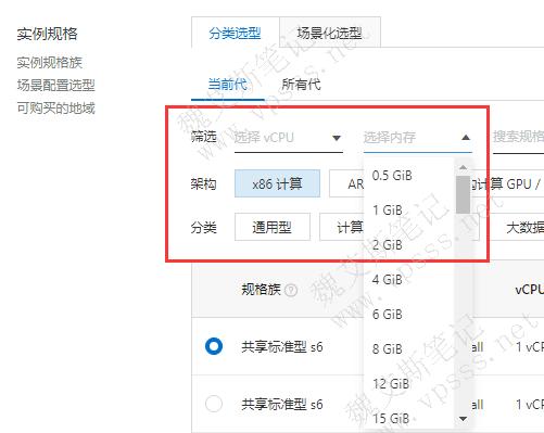 云服务器多少不卡内存好