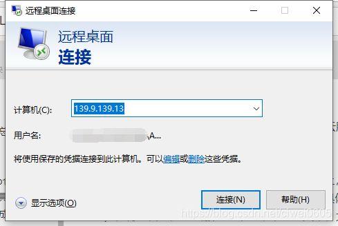 通过ip访问云服务器文件