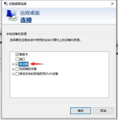 通过ip访问云服务器文件