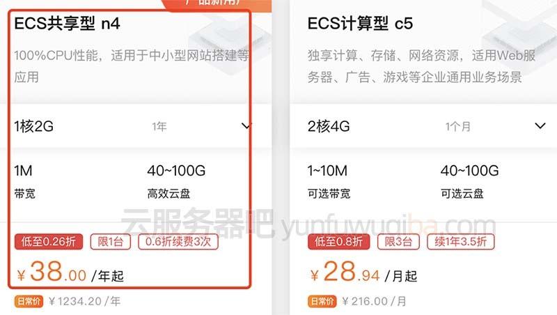 阿里云轻云服务器镜像共享