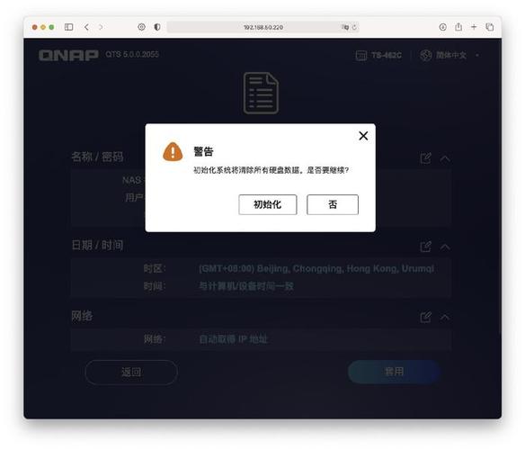 mac登陆云服务器