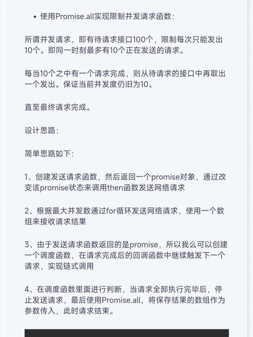 面试前端常见项目问题回答参考
