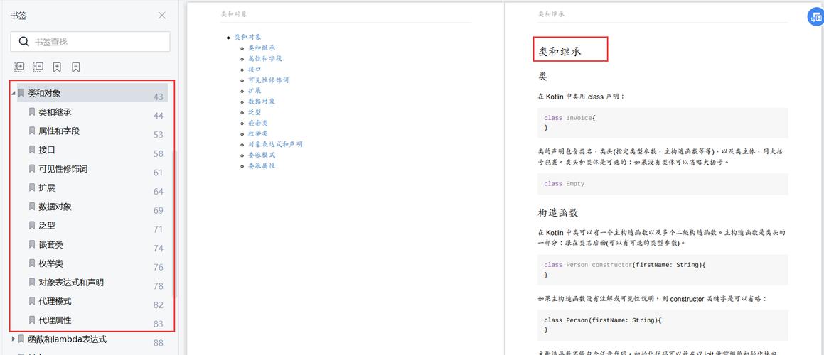 使用 Kotlin 和 Groovy 构建配置的一些细微差别
