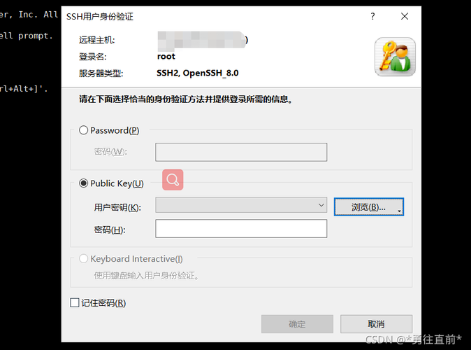 腾讯云服务器设置ssh登录