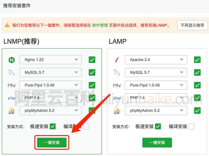 云服务器手机搭建教程图解
