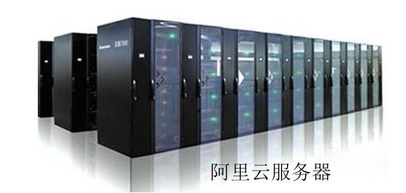 阿里云服务器360