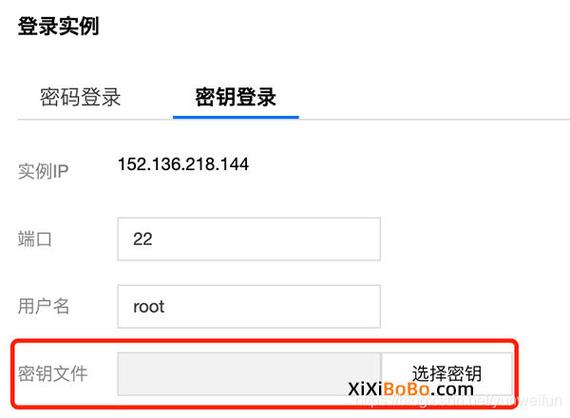 腾讯云服务器密钥在哪里