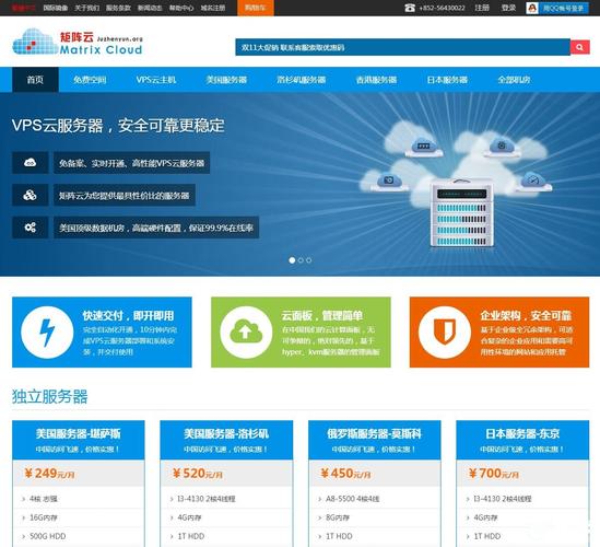 云服务器可以挂几个网站