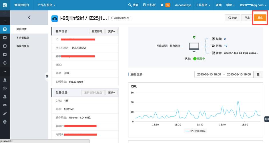 阿里云服务器最大物理磁盘