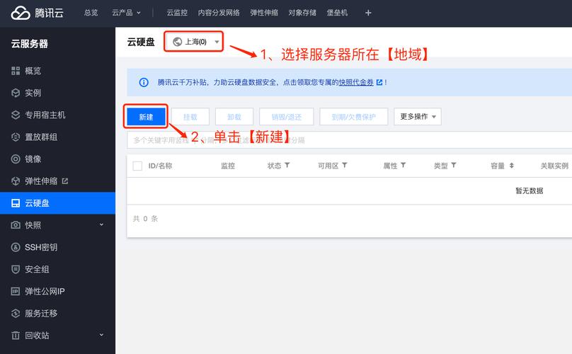 如何使用正规的云服务器