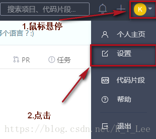 码云连接服务器添加公钥