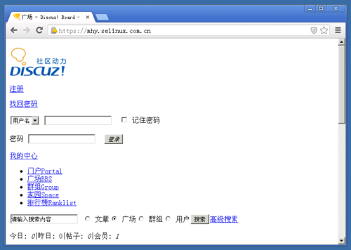 dz论坛能用云服务器吗