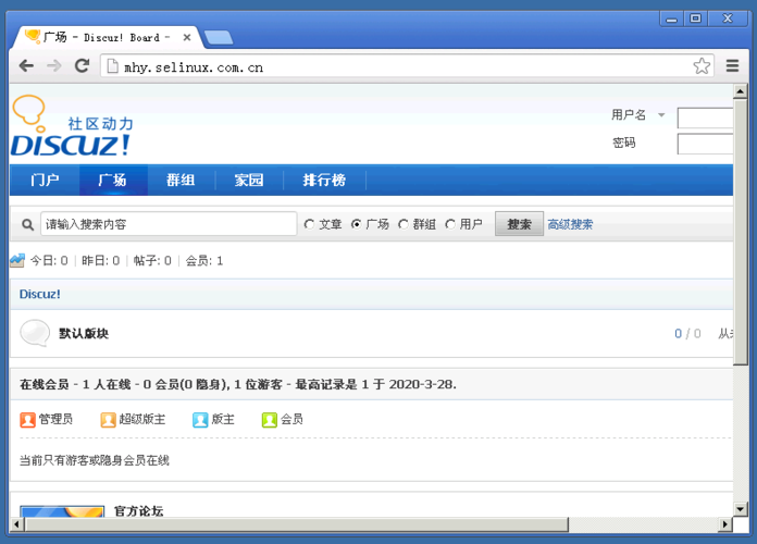 dz论坛能用云服务器吗