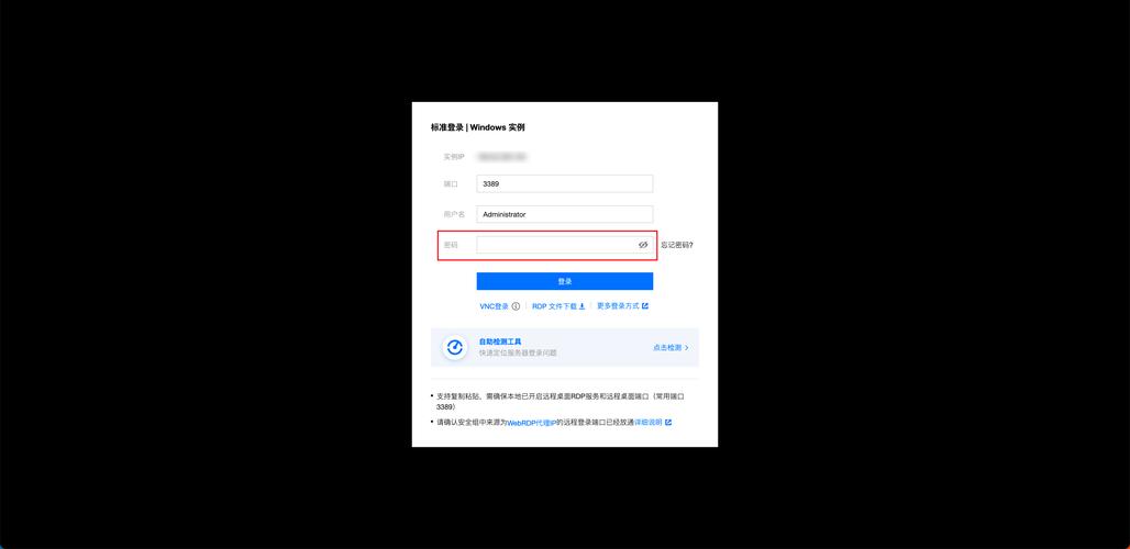 腾讯云轻服务器登录入口