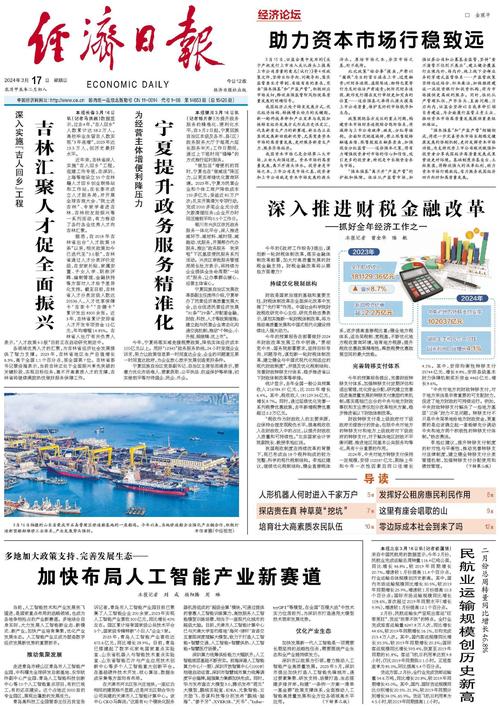 人工智能相关的政策文件都有哪些?--九五小庞