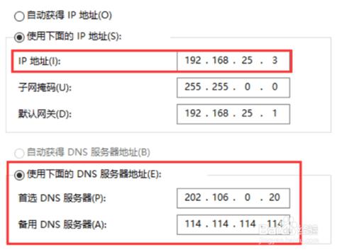 萤石云时间服务器ip地址