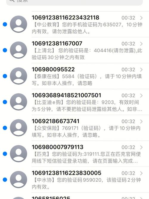 珍藏5个在线免费接收国内外手机短信验证码的网络服务