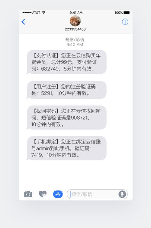 珍藏5个在线免费接收国内外手机短信验证码的网络服务
