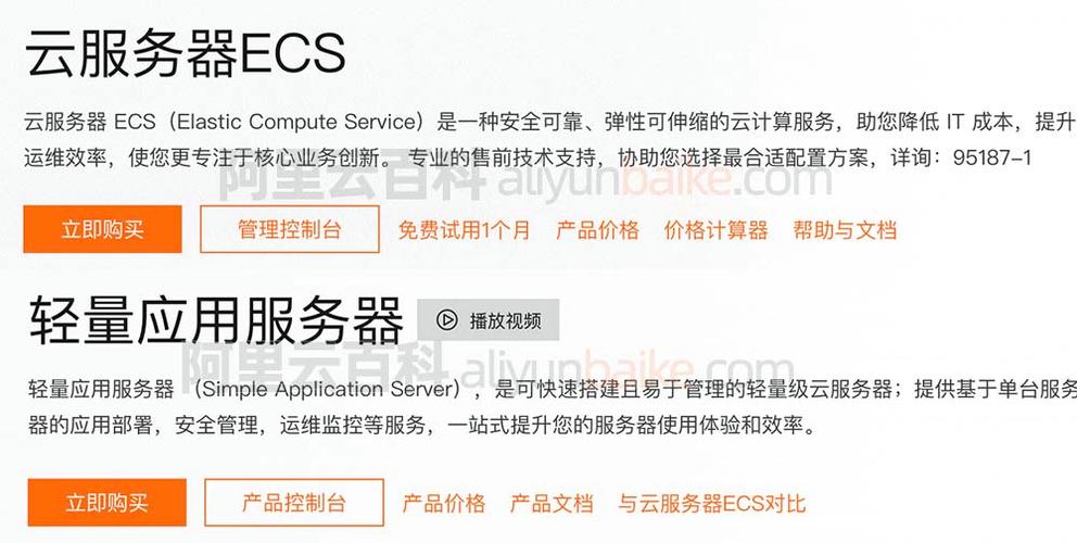 云服务器雾灯的颜色代表