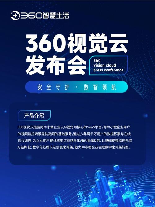 如何加盟守护云服务器商店