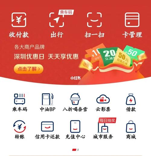 云闪付服务器哪个好