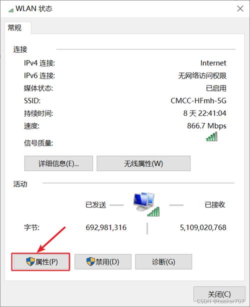 阿里云服务器屏保解锁不了
