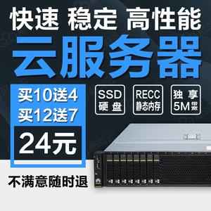 淘宝店用哪种云服务器
